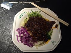 -清真盛志望麻酱酿皮·非遗老字号