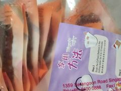 -美珍香(樟宜机场1号航站楼店)