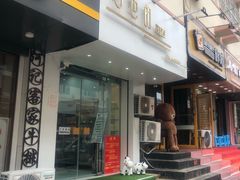 门面-白色日记·手作酸奶(麦凯乐店)