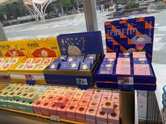 -巴黎优朵烘焙馆(菱角湖壹号店)