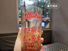 -孖记茶档·热腾茶餐(江南西plus店)