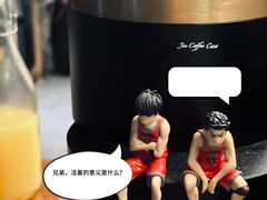 -大井咖啡店(大井巷店)