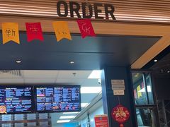 -达美乐比萨(红山店)