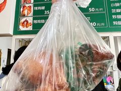 -大益烤鸡