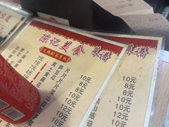 -活鱼村·老陈记粉店