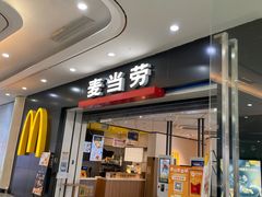 门面-麦当劳(万达广场店)