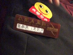 -顺风酒店(长寿路店)