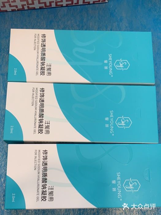 和颜一美轻医美连锁(金澳院)图片