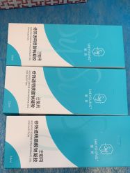 -和颜一美轻医美连锁