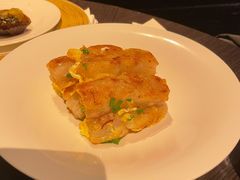 香煎萝卜糕-万丽轩·粤菜(王府井金茂万丽酒店)