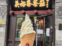 -吴裕泰茶庄(鼓楼店)