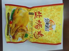 -鹏城八珍深圳特产手信(罗湖店)