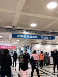 -首都儿科研究所附属儿童医院