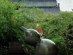 -济公故居