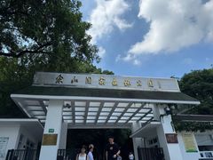 -上海佘山国家森林公园西佘山园