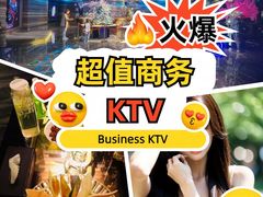 -范特西FANTASY量贩式KTV(民主广场店)