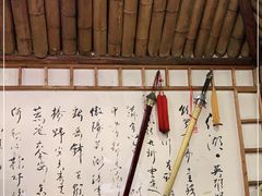 大堂-风波庄(洪家楼店)