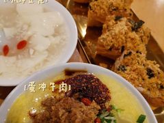 -小豆海棠(嘉兴路店)