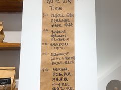 -旧识old mate·烘焙蛋糕店