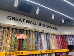 -m豆巧克力世界(上海世茂广场店)