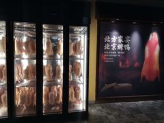 门面-北方家宴(番禺永旺店)