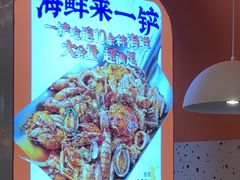 -蟹宗蟹(润达国际五楼店)