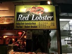 -Red Lobster