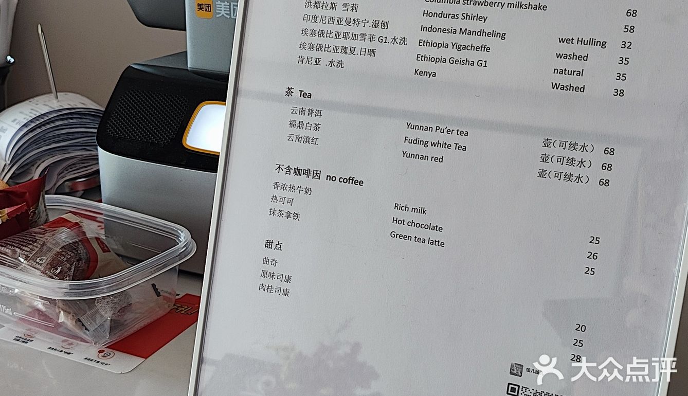 超用心的书咖