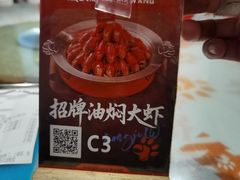 -熊记虾王·小龙虾(东晓南店)