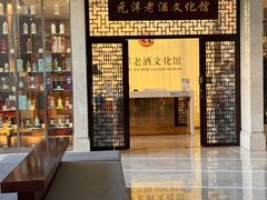-北京歌华开元大酒店