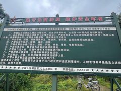 -图们国门景区
