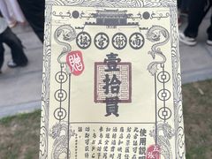 -开封府