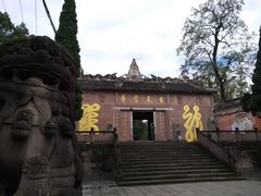 -金堂县云顶石城风景区