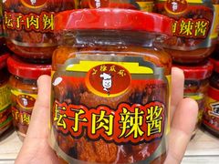 -郴州特产舜华临武鸭(郴州西站店)