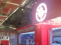 -神府路壹号·海鲜烧烤排档(三坊七巷店)