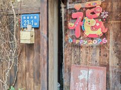 -富桂厨房