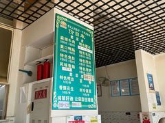 -高记什邡肖麻辣(成都店)
