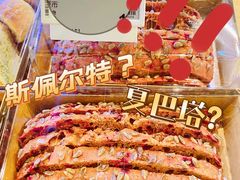 -Olé精品超市(太原万象城店)