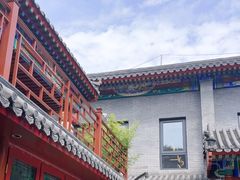 -府学·秋果S酒店(北京南锣鼓巷四合院店)