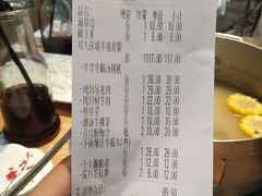 账单-为什么牛潮汕牛肉火锅(万胜广场店)