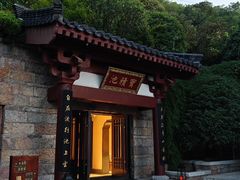 -西安华清御汤酒店