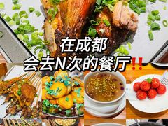 -绿茶餐厅(成都天府红店)