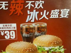 -麦当劳(明湖店)