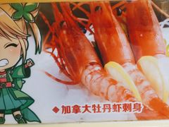 -昱匠·日本料理(金融街店)