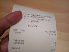 -汉堡王(巨海邻里荟店)