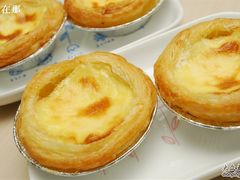 蛋挞&nbsp;-大象厨房(重庆道店)