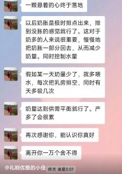 -米诺娃妇女儿童医院·三级妇儿医院