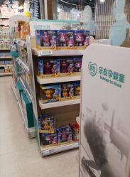 -乐友孕婴童(万象城店)