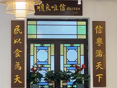 -民信老铺(华盖路店)
