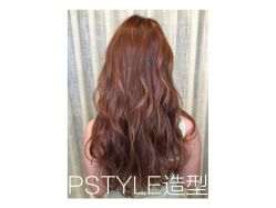 -P.STYLE 派斯造型